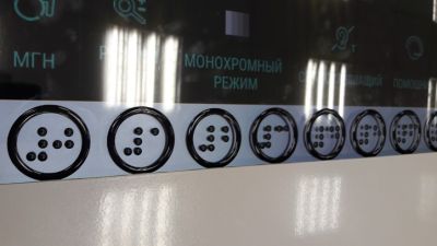 Информационный терминал для инвалидов многофункциональный Тотал Доступная среда 42 дюйма арт. Prs215