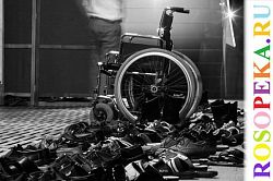 Ряд проблем взаимодействия с медико-социальной экспертной комиссией