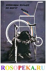 Технология системной коррекционно-развивающей работы