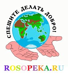 Инклюзивное образование для детей с особыми потребностями