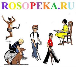 Пути преодоления трудностей, связанных со здоровьем ребенка