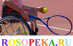 Техника поиска работы лицами с инвалидностью