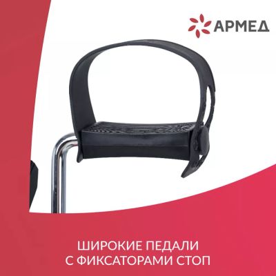 Велотренажер Армед HJ-001