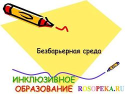 Сравнение теории множественного интеллекта и традиционного метода