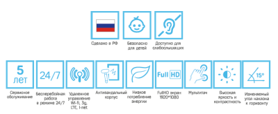 Программно-аппаратный комплекс Дошколенок 42 дюйма арт. Prs20781