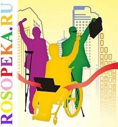 Особенности развития детей с синдромом Дауна