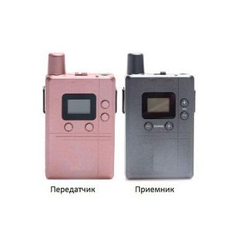 Радиокласс Индиго 1+8