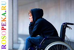 Появление идеологии инклюзивного образования