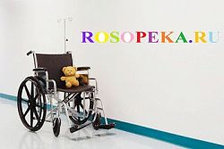 - Определение