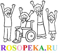 Архитектура в сфере прав и свобод инвалидов