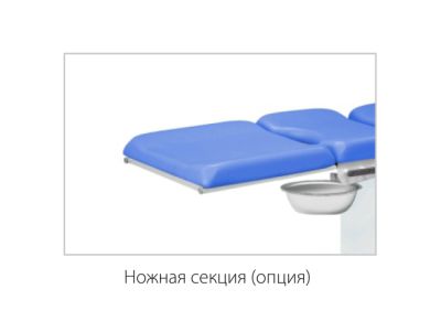 Кресло гинекологическое КГМ-4 арт. Md21614