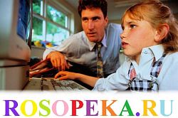 Основные этапы развития детей с особыми потребностями