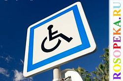 Практические рекомендации для учреждений системы здравоохранения