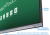 Интерактивный комплекс TEACHTOUCH 4.0 SE 75 Интерактивный комплекс TEACHTOUCH 4.0 SE 75