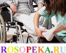 Проблема образования детей с особыми потребностями