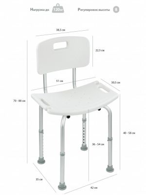 Стул для ванной комнаты Bellforia SA-03BL арт. Blf28413