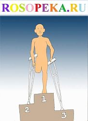 Обеспечение недискриминационного характера программ реформ в отношении людей с инвалидностью