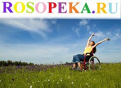 Дистанционное обучение как средство повышения квалификации педагога