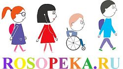 Ребенок инвалид как часть окружающего мира