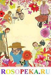 Руководство учебно-практическим центром