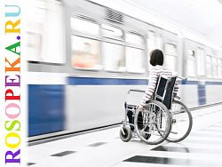 Особенности распорядка дня, процесса лечения и реабилитации инвалидов