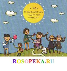 Наставничество со стороны коллег