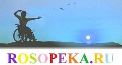 Раздел 3. Планирование инклюзивного обучения для вашего ребенка