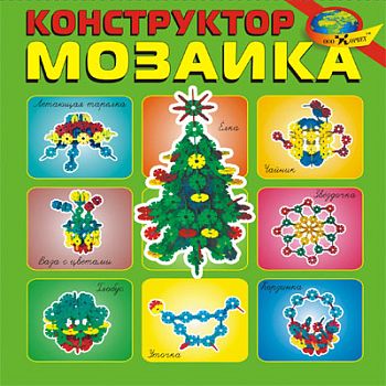 КОНСТРУКТОР «МОЗАИКА» (3-12 лет) арт. КР18658