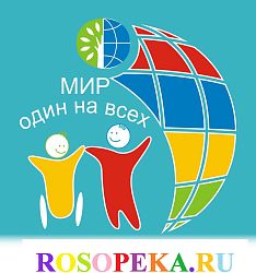 Препятствия при организации профессионального сотрудничества и пути их преодоления