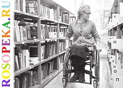 Основные характеристики доступной среды