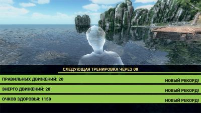 Программа виртуальной нейрореабилитации для восстановления функций верхних и нижних конечностей Девирта – Делфи