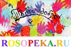 Осуществление диагностической коррекционной, консультативной и профилактической работы