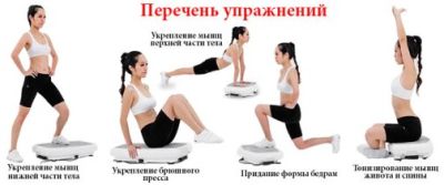 Вибро платформа HANSUN HS311C арт. RSt23235