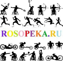 Адаптации для обеспечения инклюзивного образования