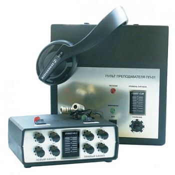 Аудиокласс АК- 9(М) Сонет-01-1 арт. ИА4604