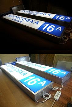 Световой короб 600х300 мм арт. ДЗ20257