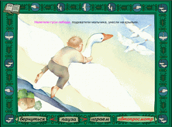 Русские народные сказки арт. RN10141