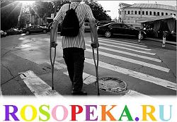 Подготовка особого ребенка к обучению в школе