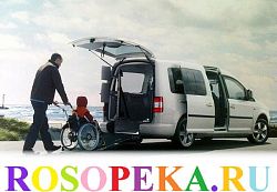 Роль системы здравоохранения в определении инвалидности и получении государственной помощи