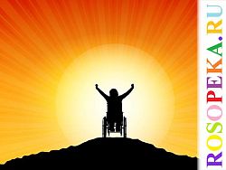 Нормативы рабочих мест для трудоустройства инвалидов