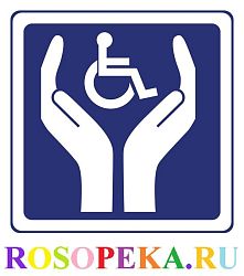 Воспитание как коррекционно-направленный процесс