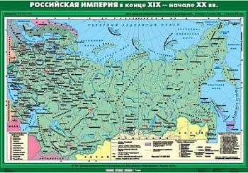 История России 9 кл. (16 карт) арт. ФгК26742