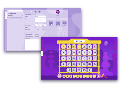 Сенсорный логопедический комплекс «ВиЭль»