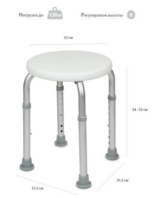 Табурет для ванной комнаты Bellforia SA-01 арт. Blf28415