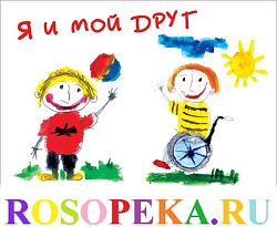 Студенты с инвалидностью как объект социально-педагогической деятельности