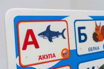 Стенд тактильно-звуковой обучающий Занимательная азбука с индукционной системой 840х640