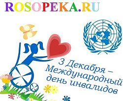 - Законодательство