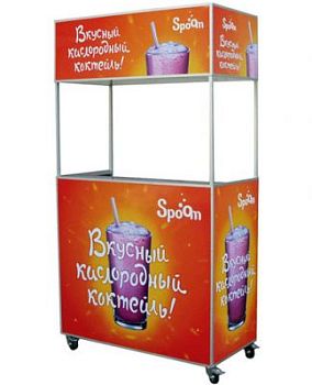 Торговая стойка «Spoom оранж» арт. ЧВ21742