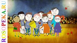 Трудности в обучении особенных детей