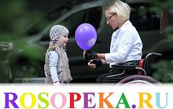 Дополнительная поддержка инклюзивных учебных заведений